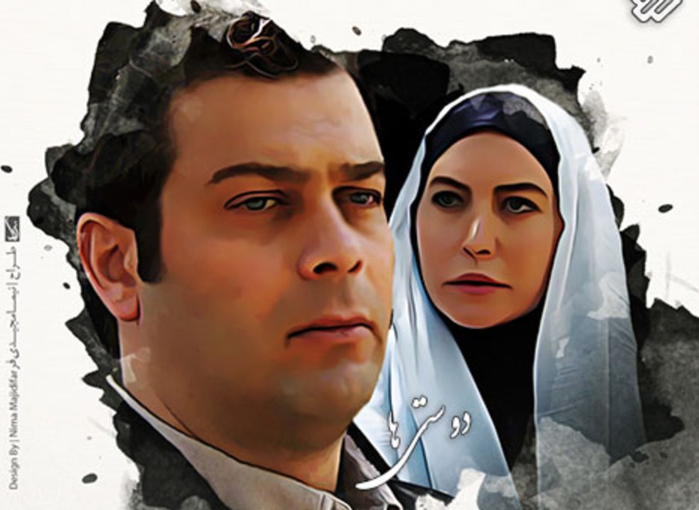 Gomshodegan E17 - سریال گمشدگان - قسمت هفدهم