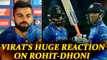 India vs Sri Lanka 3rd ODI :Virat Kohli hails Rohit Sharma-MS Dhoni for their knocks |Oneindia News