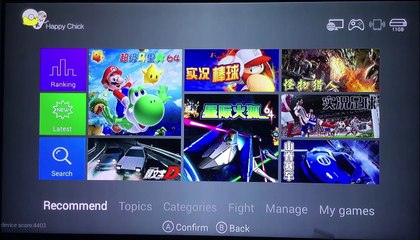 ATV test on RetroEngine Sigma