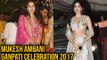Sara Ali Khan Vs Jhanvi Kapoor Fashion War At Mukesh Ambani Ganpati Celebration 2017