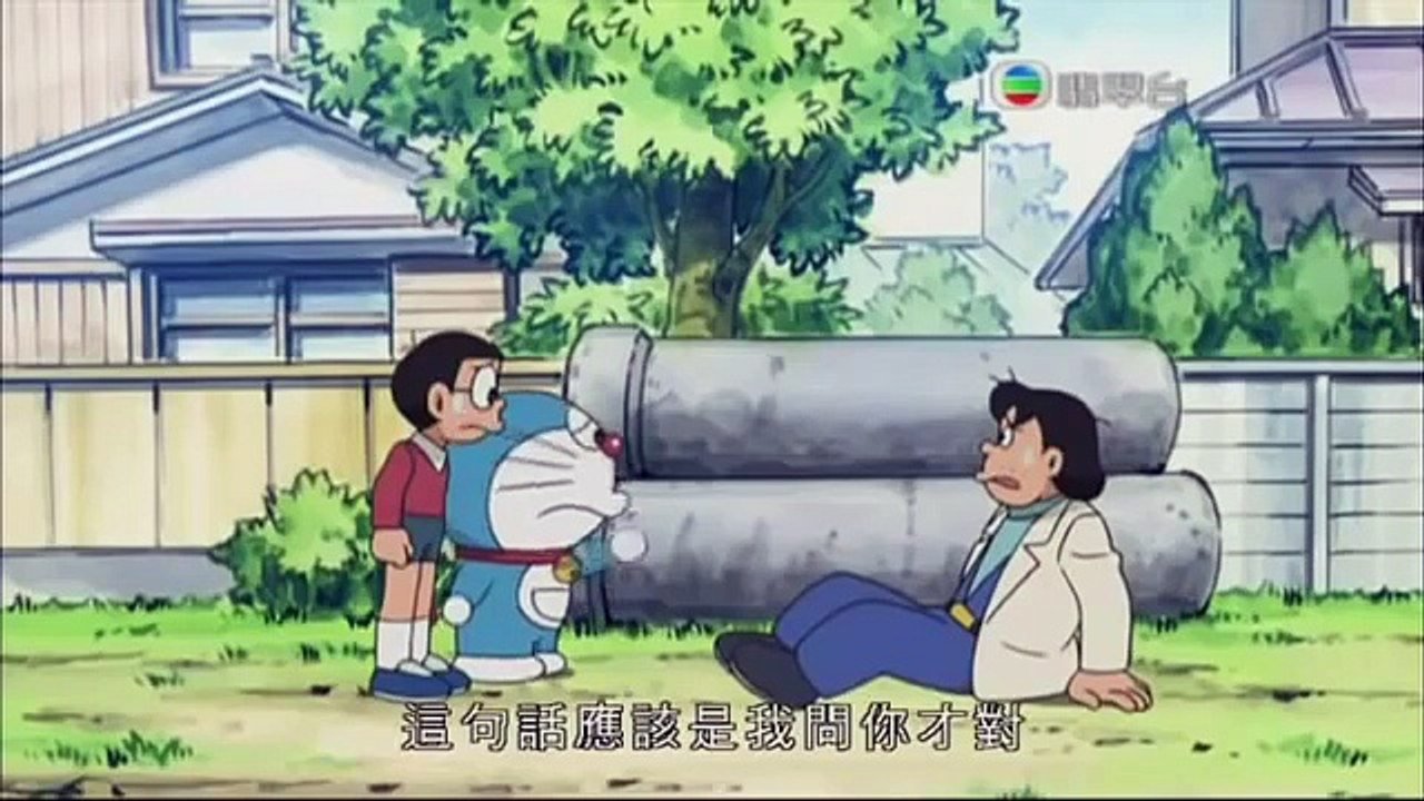 多啦A夢 235 大雄就是送給靜香的禮物