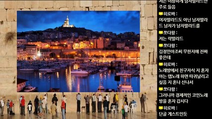 [미스테리]하얀 노예 유대인 여성 인신매매&성매매 범죄사건(바르샤바 유대인 공조협회) I 케이론J