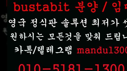 ▲그래프게임 분양/임대/제작▲ⓞ①ⓞ ⑤①⑧① ①③ⓞⓞ▲카톡 mandu1300▲