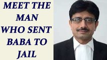 Ram Rahim Verdict: Jagdeep Singh, judge who did not succumb to pressure | Oneindia News