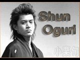 Oguri Shun