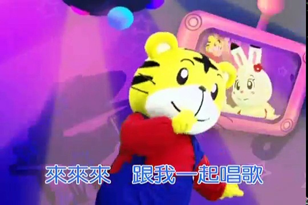 巧虎臺灣版2017幼兒早教動畫片 巧連智快樂版 8