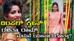 Rachita Ram, Kannada Actress Spoke About Her Marriage | Filmibeat Kannada