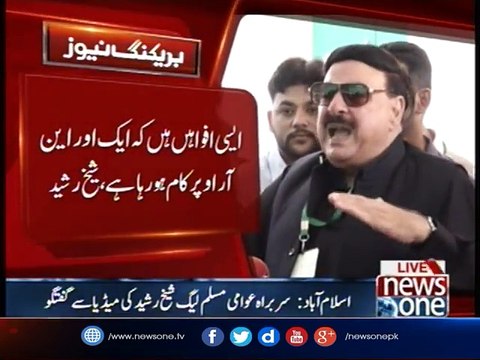 Sheikh Rasheed talks to media outside Supreme Court