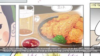 [한마디로 로맨스] 5화 소개팅 밥 먹고 갈래요? by 오묘