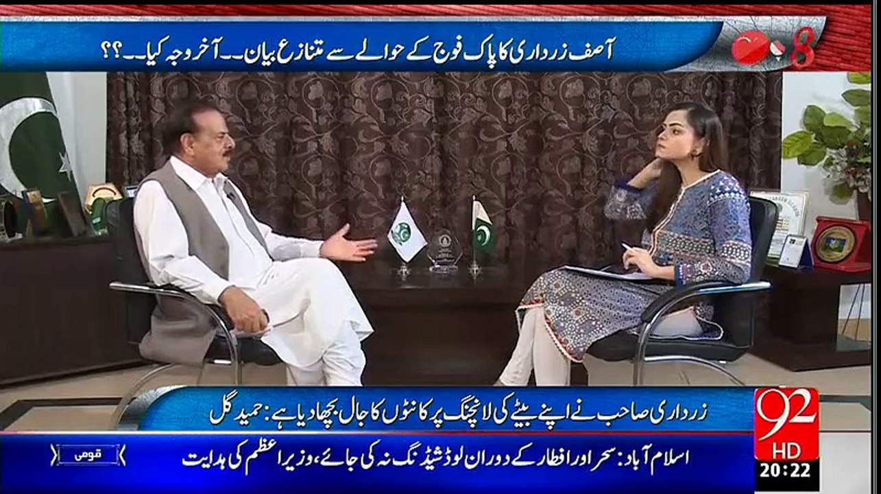 Zardari Sahib Kis Qism Ke Admi Hain...Watch This.