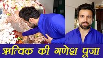 Ganesh Utsav: Rithvik Dhanjani doing Puja at home with Handmade Eco friendly Ganesha | Boldsky