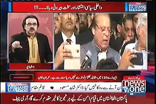 Panamaleaks ke manzar-e-aam par anay se pehlay Mian Nawaz Sharif Malta mulk kyun gaye tha?n?? Shahid Masood reveals