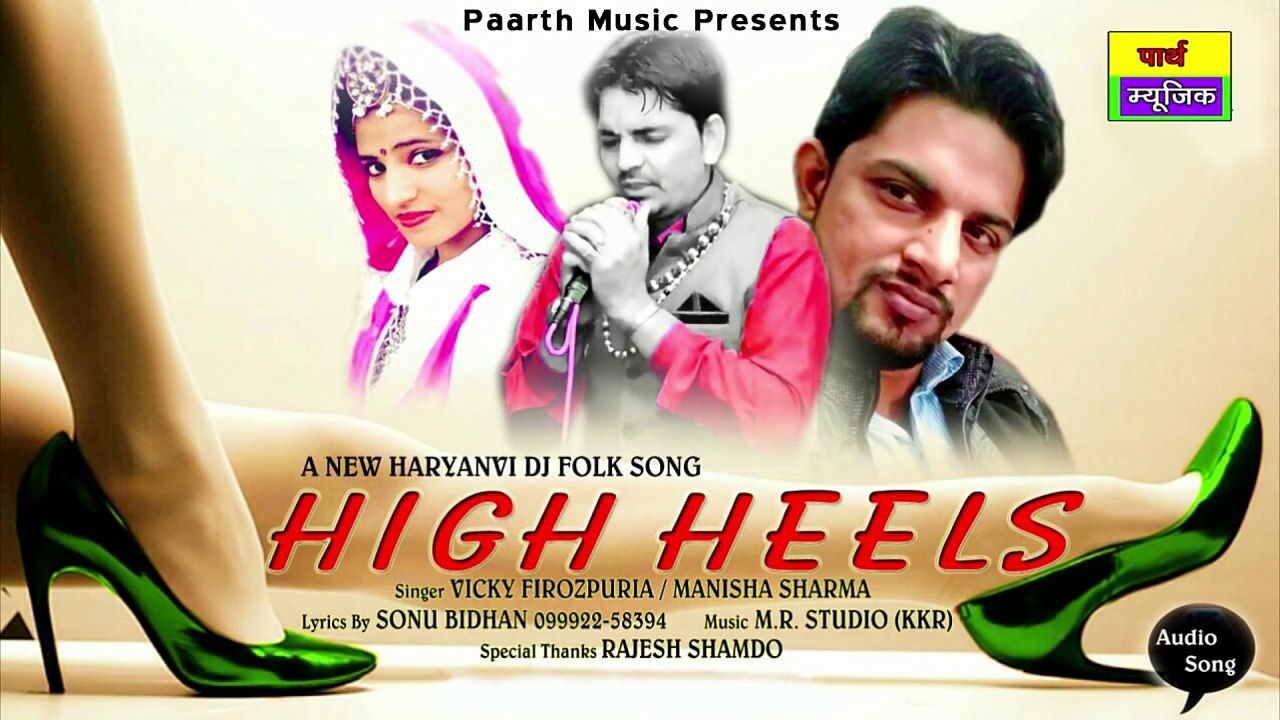✓latest Haryanvi dj audio Songs 2017 || la do sendal || sonu bidhan || vicky firozpuria