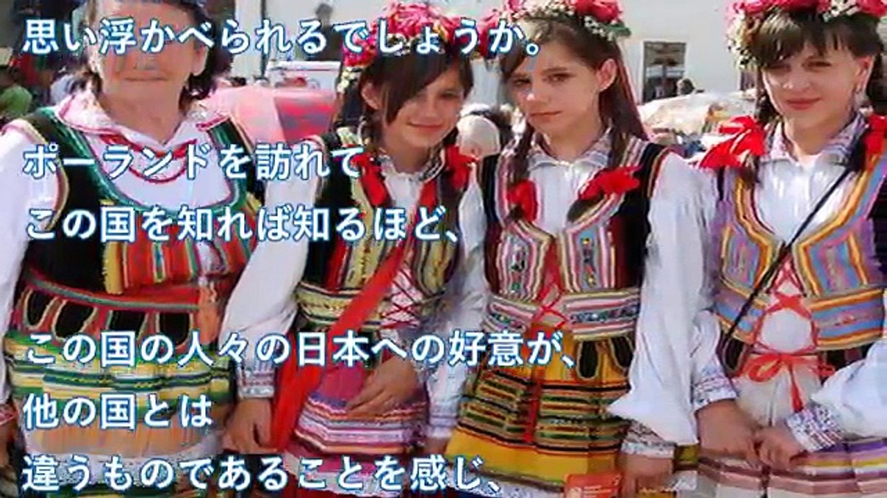 感動して涙で前が見えないよ…自らの危険を顧みず！ポーランド人