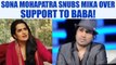 Ram Rahim Verdict: Mika snubbed by Sona Mohapatra for support to Godman | Oneindia News