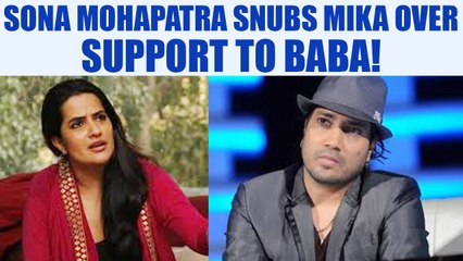 Ram Rahim Verdict: Mika snubbed by Sona Mohapatra for support to Godman | Oneindia News