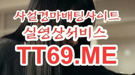 온라인 경마사이트 , 인터넷 경마사이트 , TT69.me 코리아레이스