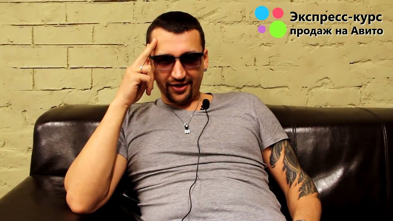 АВИТО: ЭФФЕКТИВНЫЕ ПРОДАЖИ