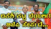 DK Shivakumar  Follower Varaprasad Reddy Joined BJP | Oneindia Kannada