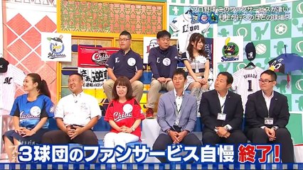 村上信五とスポーツの神様たち