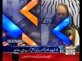 Waqtnews Headlines 01:00 PM 28 August  2017