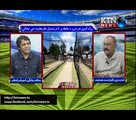 Sports Time-Mujahid Solangi- 27th August 2017
