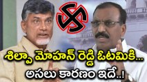 Nandyal Bypoll Results : Silpa Mohan Reddy accepts defeat, Reason Out | Oneindia Telugu