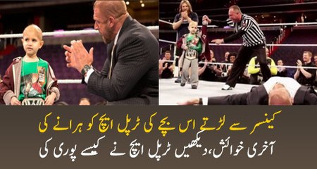 cancer patient last wish that he want to fight with Triple H completes his wish