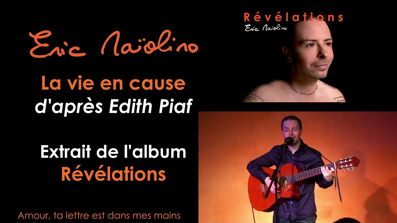 La vie en cause (lyrics video) d'après La vie en rose par Eric Maïolino