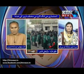 Issues- Naz Sahito- 27th August 2017