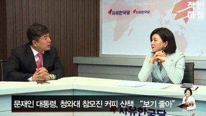 벌써부터 분열 조짐이 보이는 문재인 정부?