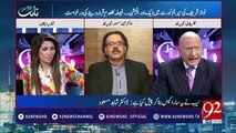 How Many Houses Zardari Owned In Other Countries-- Zafar Hilaly Reveals