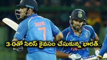 India vs Sri Lanka 3rd ODI : India won The 3rd ODI Series