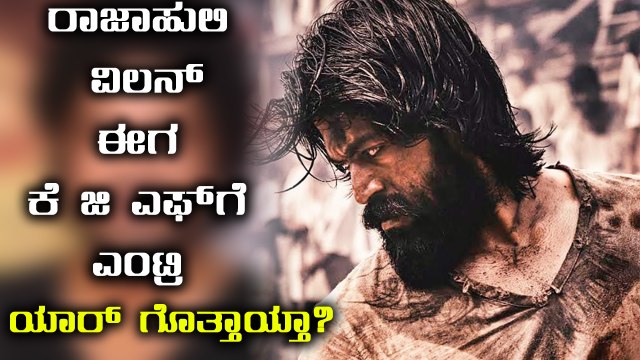 Vasishta N Simha To Act In Yash's Kannada Movie KGF | Filmibeat Kannada