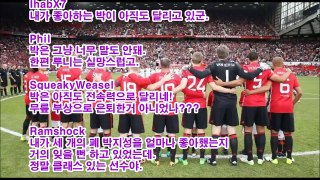 [영국반응] 英, 캐릭 자선경기, 맨유 팬 박지성과 당장 다시 계약해!