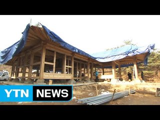 "한옥 지으면 최대 1억 원 지원" / YTN