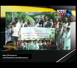 Sindh Round Up- 10 PM- 27th August 2017