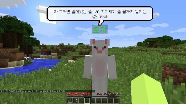 모드없이 텔레포트 엔더 활 만들기! 초간단!No Mod! MCPE [마인크래프트PE 모드없이 만들기 상황극] 커맨드블럭 사용