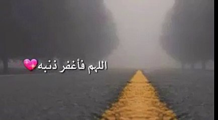 دعاء يفرج همك باذن الله