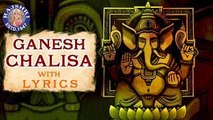 Full Ganesh Chalisa With Lyrics | गणेश चालीसा | Ganesh Chaturthi Special | Popular Ganpati Mantra