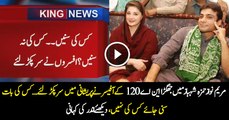 Maryam & Hamza Fight During NA-120 Elections