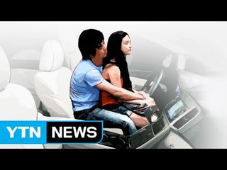 "무릎에 앉은 연인이 운전" 음주운전 발뺌 소송 결과는? / YTN