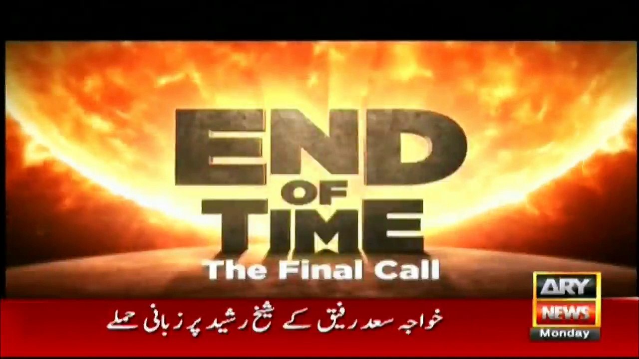 End Of Time final call episode 13 By Dr Shahid Masood