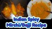 The Best Mirchi Bajji Recipe|How to make Mirchi Bajji|indian food recipes |village healthy breakfast