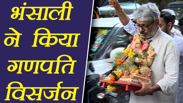 Sanjay Leela Bhansali Bids fairwaell to Ganpati | Ganpati Visarjan; Watch video | FilmiBeat