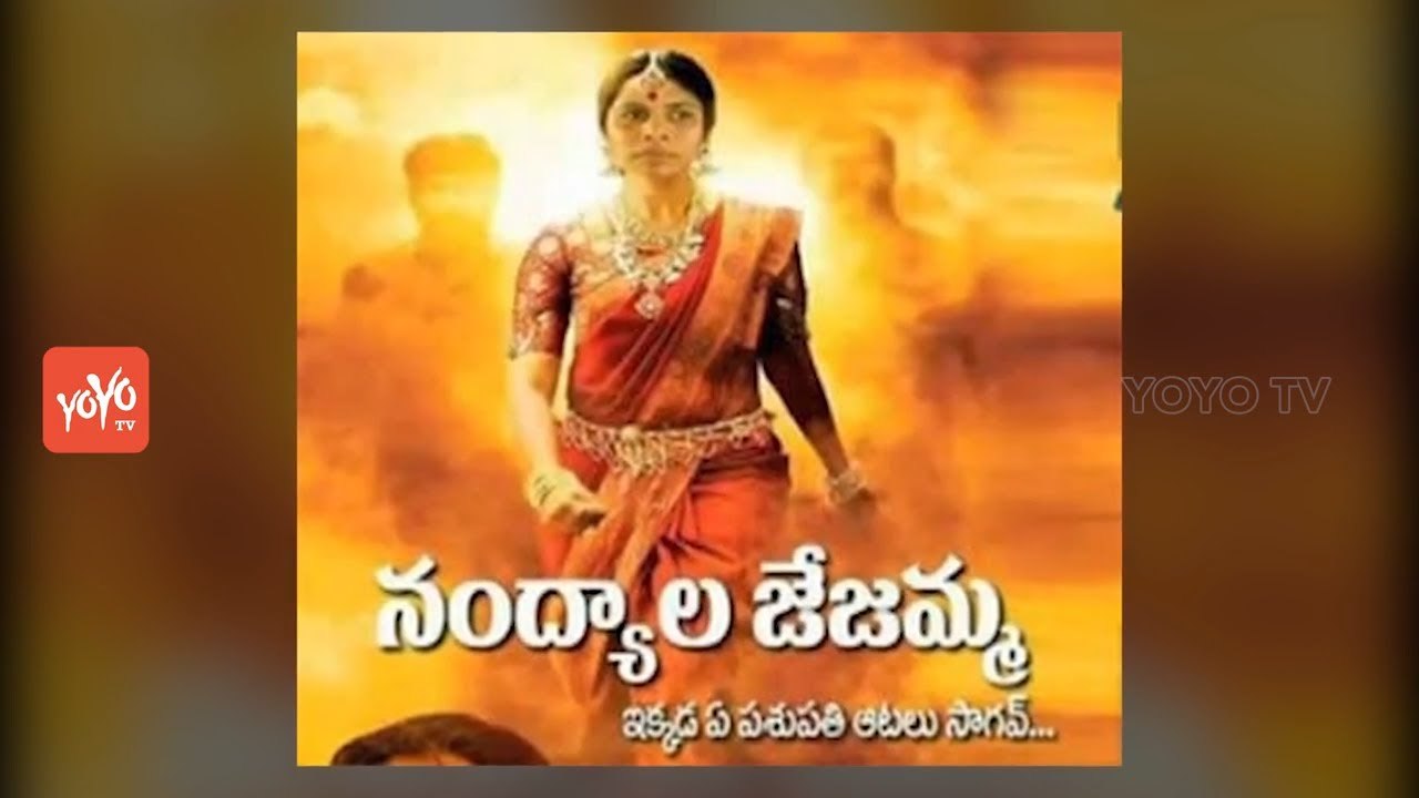 అఖిలప్రియ నంద్యాల జేజ‌మ్మ | Akhila Priya as Nandyal Jejamma  Big Win For TDP in Nandyal By-Polls | YOYO TV CHANNEL