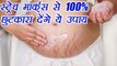 Stretch marks treatment at home, स्ट्रेच मार्क्स से छुटकारा देंगे ये उपाय | Home Remedy | Boldsky