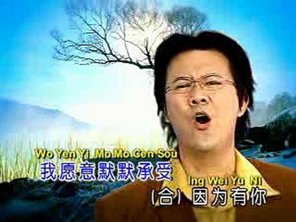 Cuang Sie Cong 4