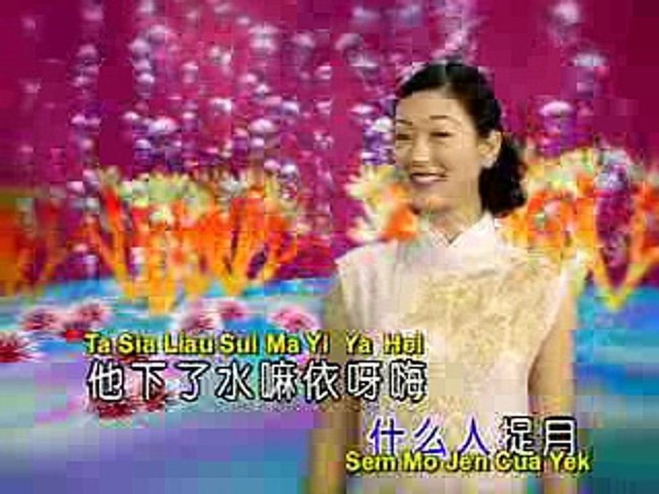 Cuang Sie Cong 6