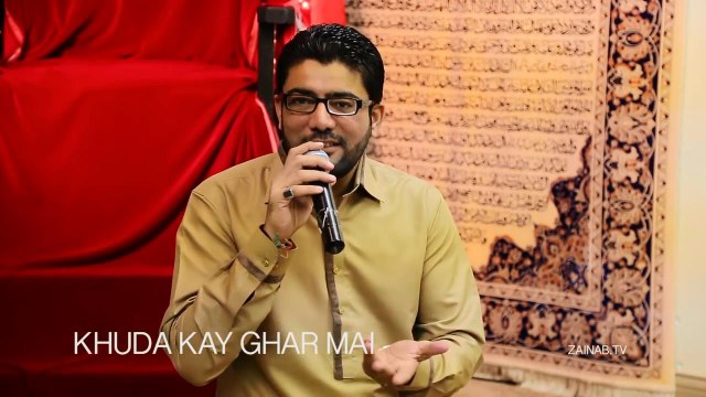 Khuda kay Ghar mai - Mir Hasan Mir - Zainab Center.